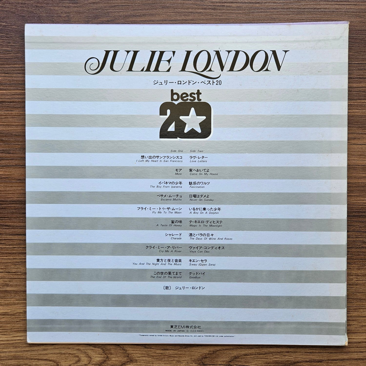 Julie London - Julie London Best 20 Japan Vinyl