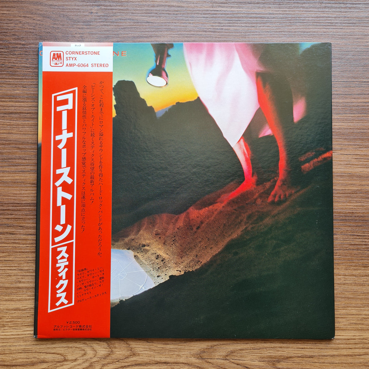 Styx - Cornerstone Japan Vinyl