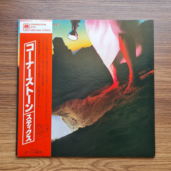 Styx-Cornerstone