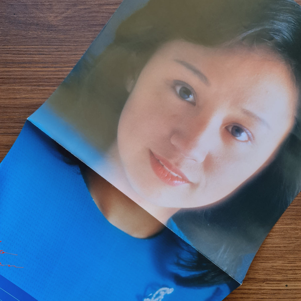 Keiko Han – Keiko Han 33'lük LP PLAK Japan Vinyl