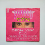 Olivia Newton-John / Electric Light Orchestra – Xanadu Japan Vinyl