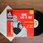 Some Like It Hot Soundtrack 33'lük LP PLAK Japan Vinyl