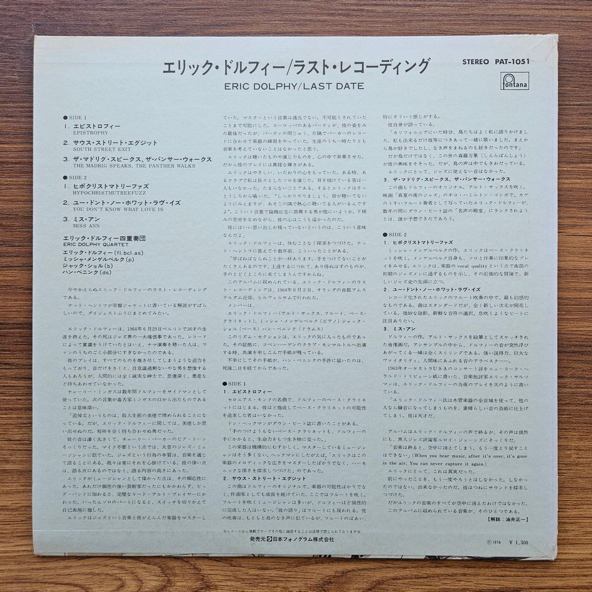 Eric Dolphy – Last Date 33'lük LP PLAK Japan Vinyl