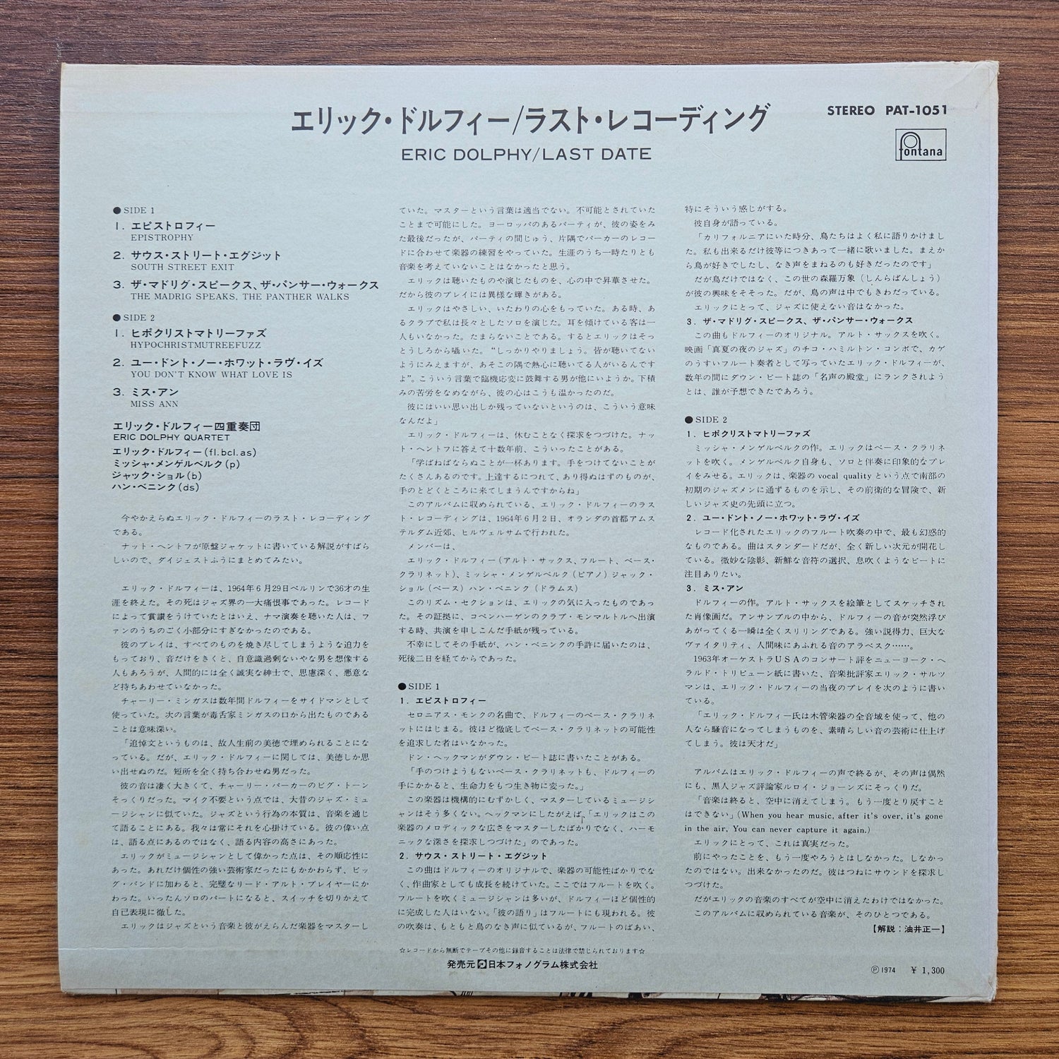 Eric Dolphy – Last Date 33'lük LP PLAK Japan Vinyl