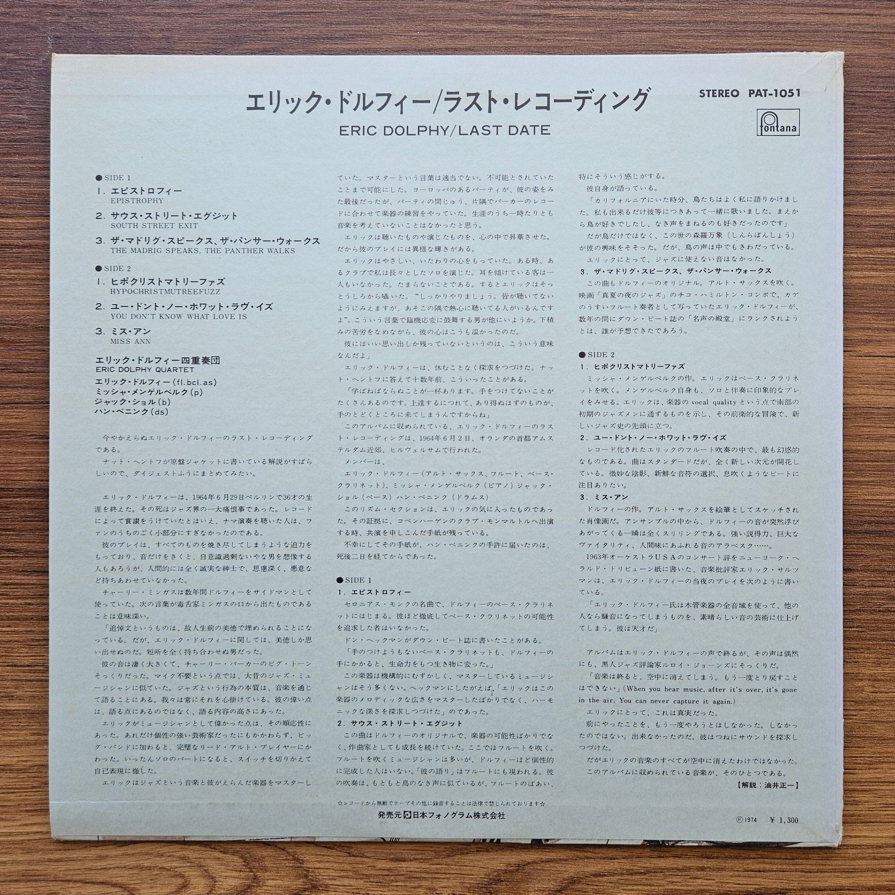 Eric Dolphy – Last Date 33'lük LP PLAK Japan Vinyl