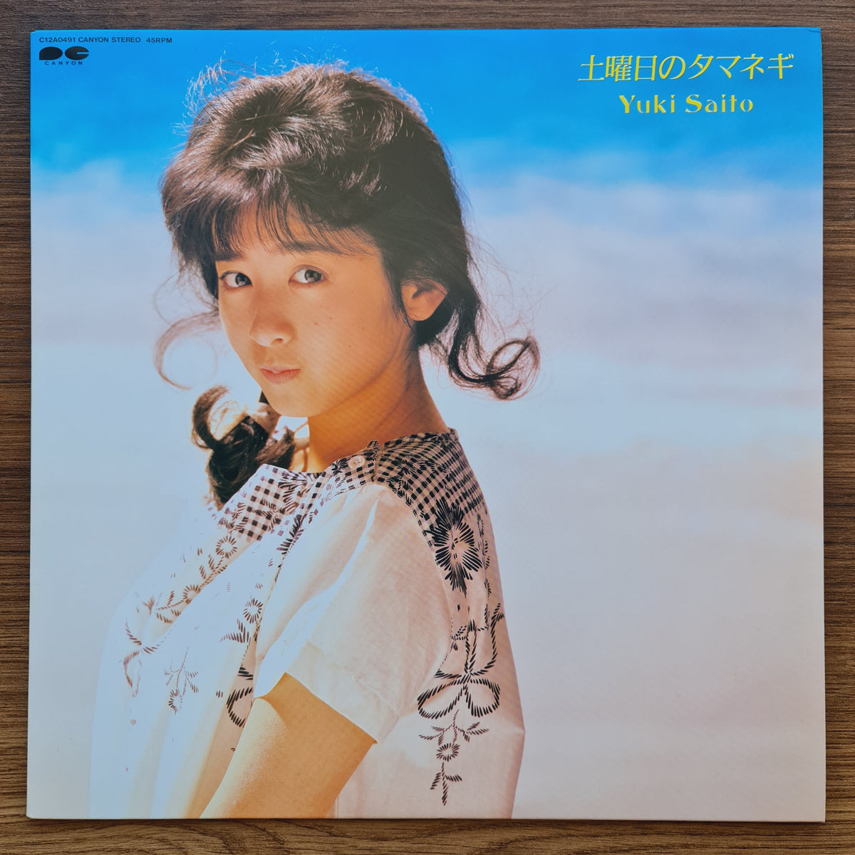 Yuki Saito – Saturday Onion / AXIA ~Sad Bird~ 33'lük LP PLAK Japan Vinyl
