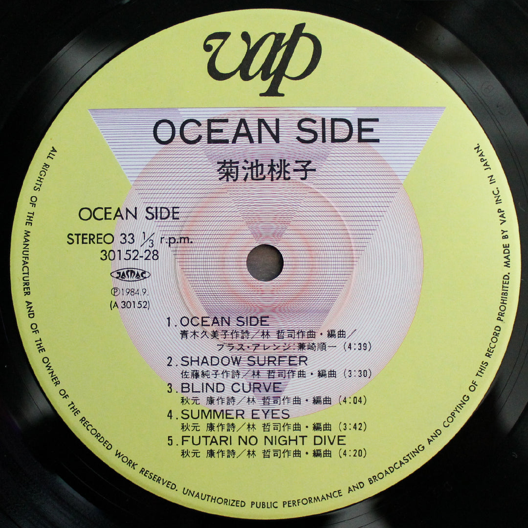 Momoko Kikuchi - Ocean Side 33'lük LP PLAK Japan Vinyl