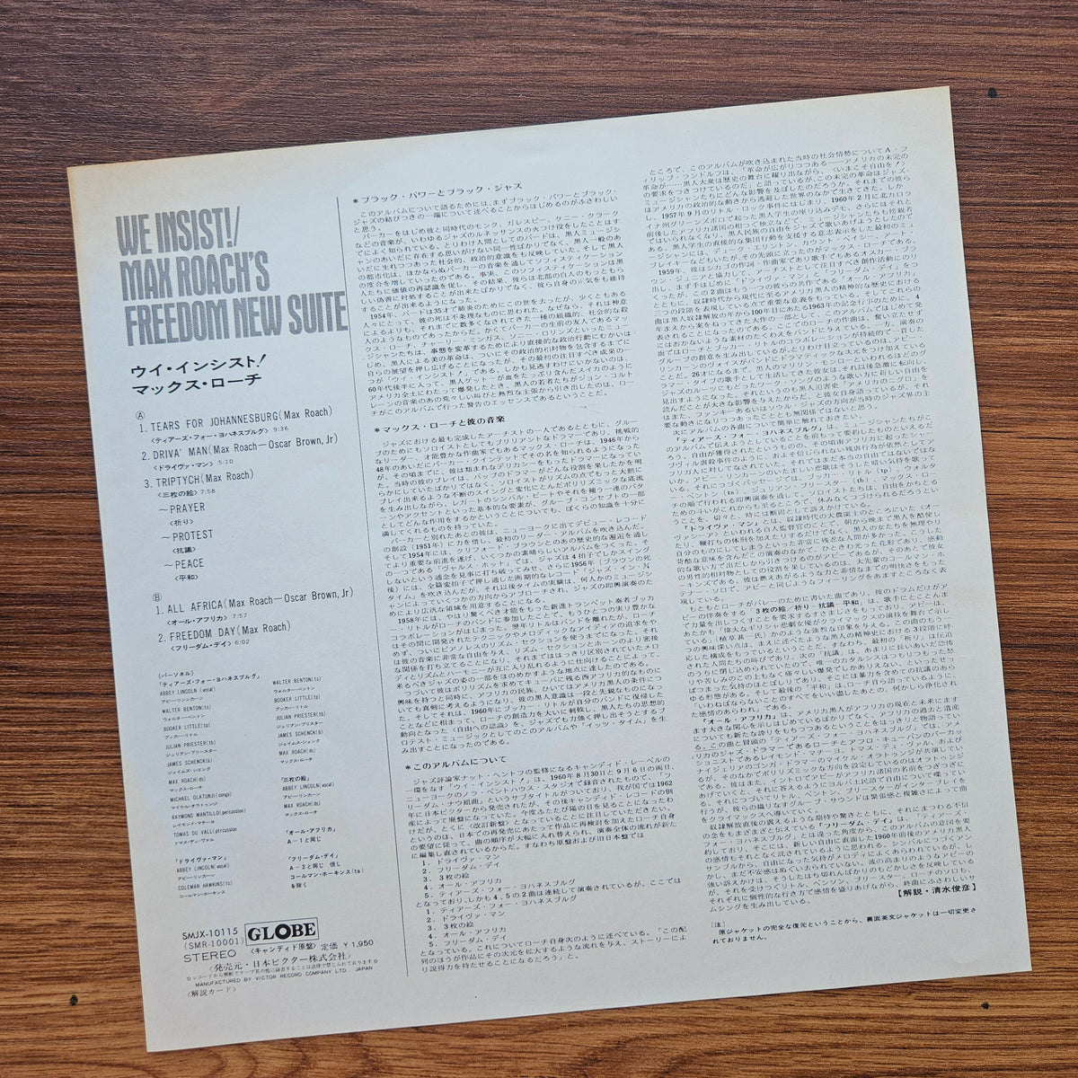 Max Roach – We Insist! Max Roach's Freedom Now Suite 33'lük LP PLAK Japan Vinyl