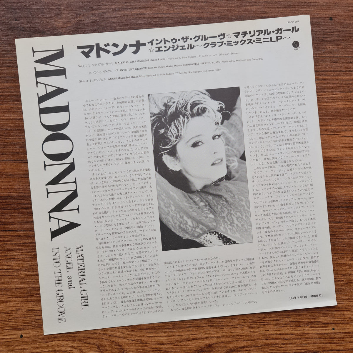 Madonna – Material Girl, Angel And Into The Groove 33'lük LP PLAK Japan Vinyl