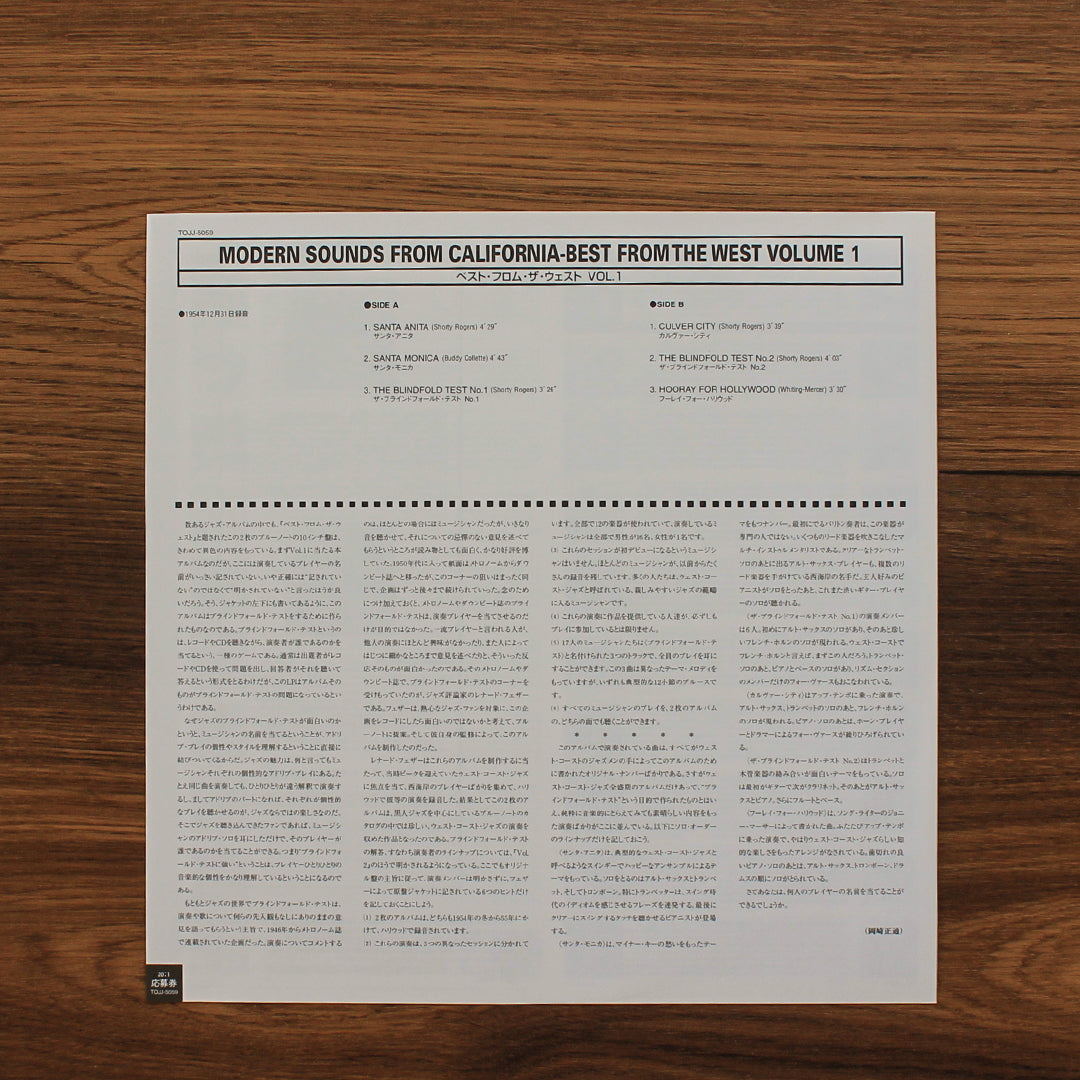 Best From The West Vol. 1 - Modern Sounds From California (10'' Plak) Japan Vinyl