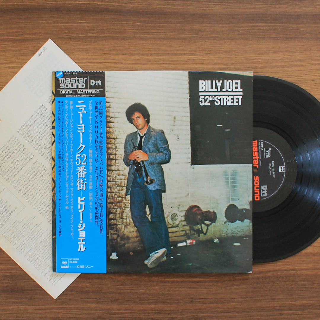 Billy Joel – 52nd Street 33'lük LP PLAK Japan Vinyl