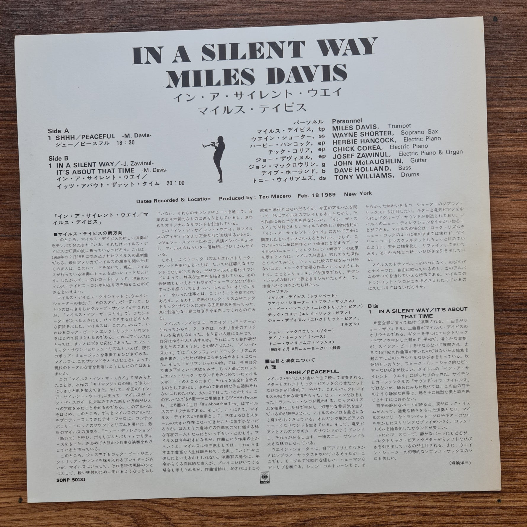 Miles Davis - In A Silent Way Japan Vinyl