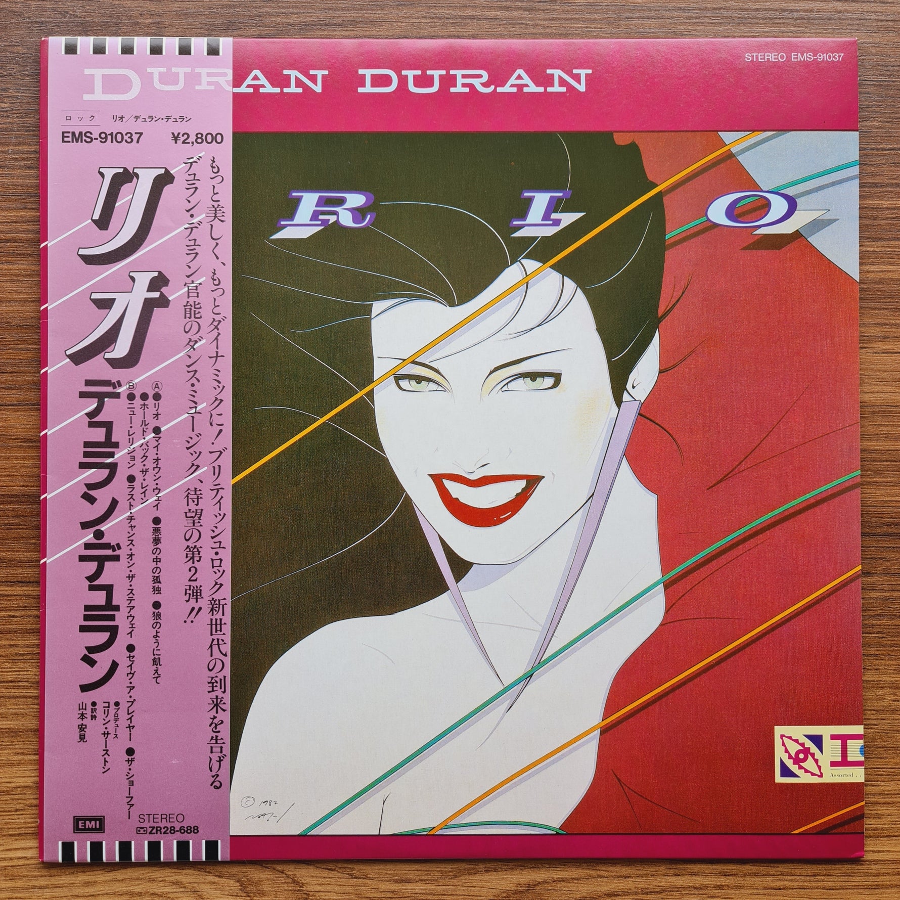 Duran Duran – Rio 33'lük LP PLAK Japan Vinyl