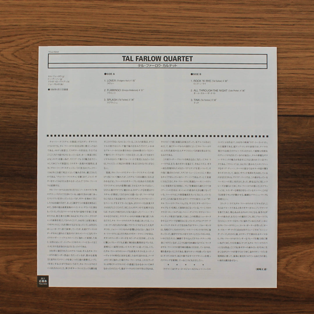 The Tal Farlow Quartet - Tal Farlow Quartet (10'' Plak) Japan Vinyl