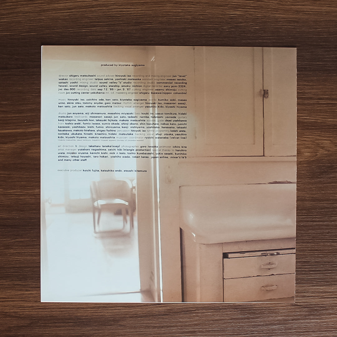 Kiyotaka Sugiyama - Realtime To Paradise 33'lük LP PLAK Japan Vinyl
