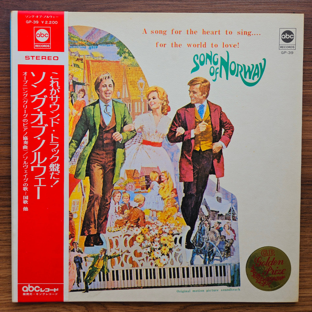 Song Of Norway Soundtrack 33'lük LP PLAK Japan Vinyl