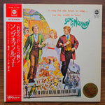 Song Of Norway Soundtrack 33'lük LP PLAK Japan Vinyl