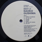 Naoko Gushima - Urban Blues Presents Best Of Naoko Gushima 33'lük LP PLAK Japan Vinyl