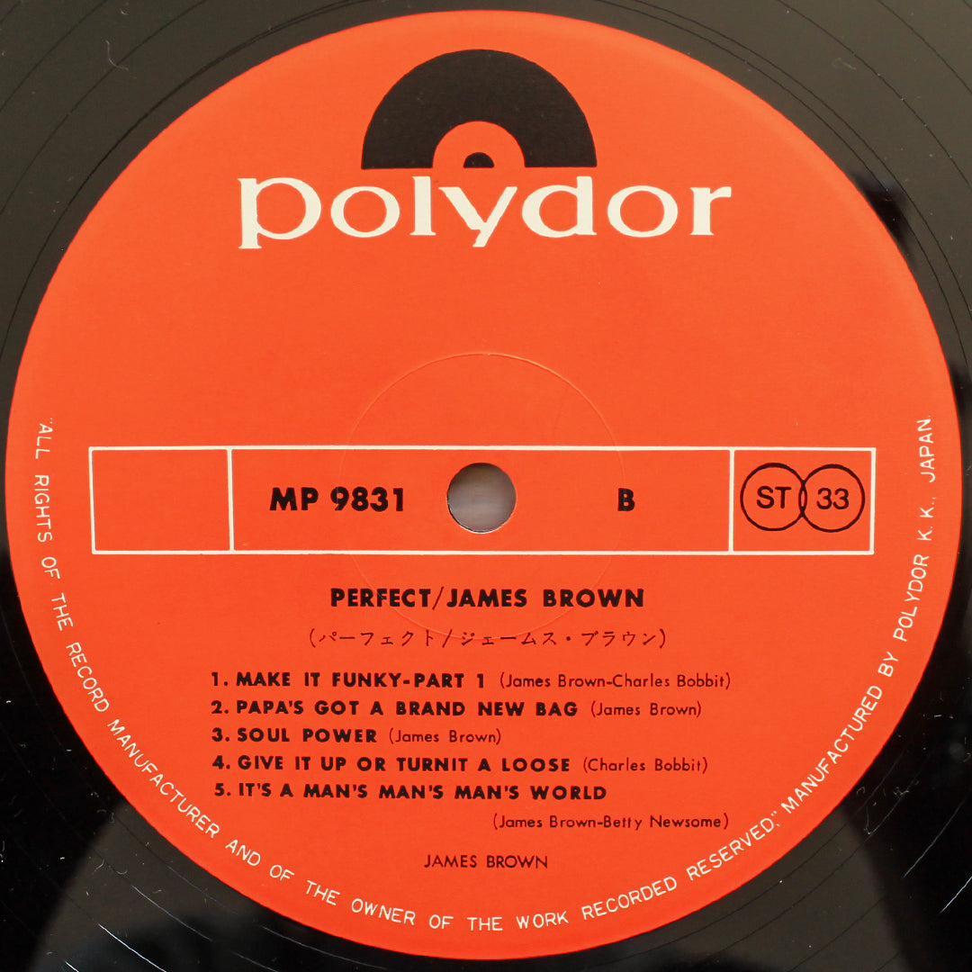 James Brown - James Brown Japan Vinyl