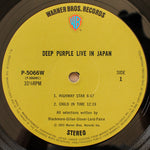 Deep Purple - Live In Japan Japan Vinyl