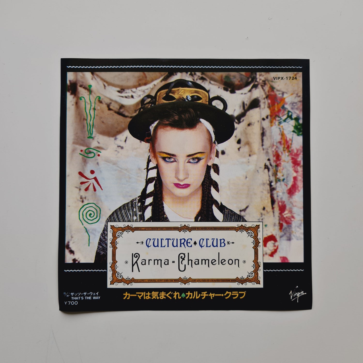 Culture Club – Karma Chameleon / That's The Way Japan Vinyl