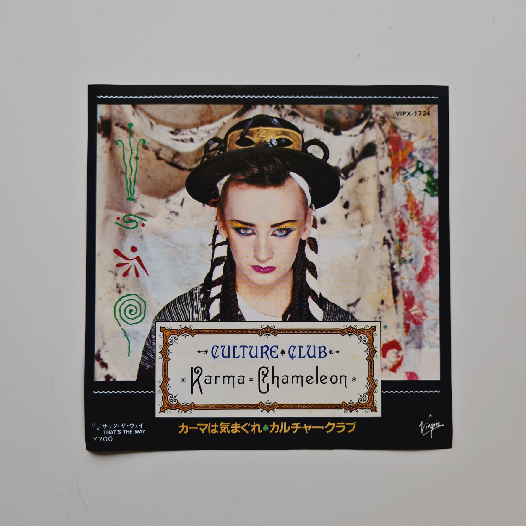 Culture Club – Karma Chameleon / That's The Way Japan Vinyl