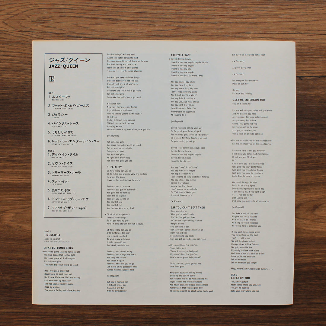 Queen - Jazz Japan Vinyl