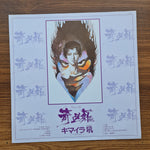 Osamu Shoji & Progressive Party – Chimera Roar Japan Vinyl