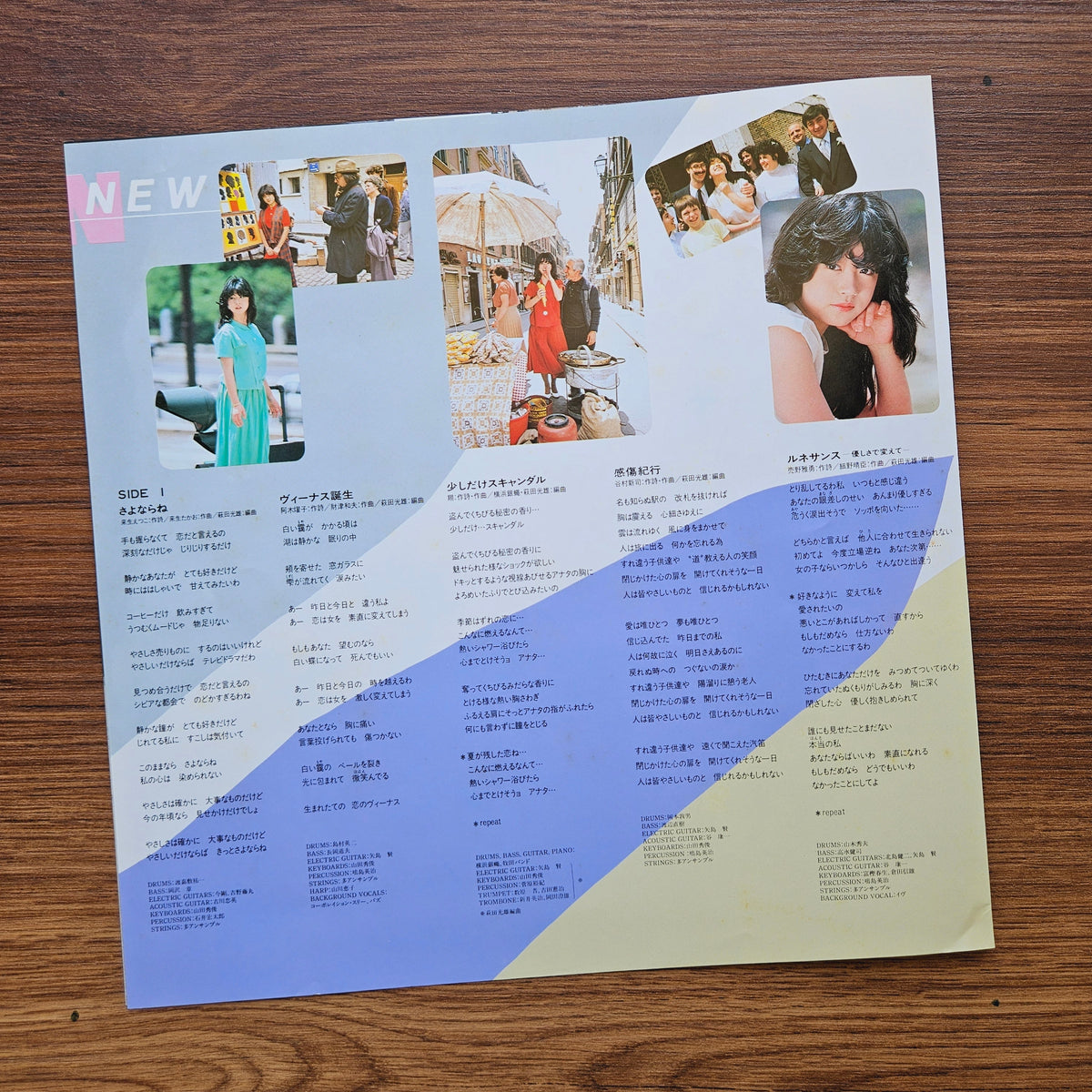 Akina Nakamori – New Akina 33'lük LP PLAK Japan Vinyl