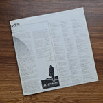 Bobby Caldwell – Carry On 33'lük LP PLAK Japan Vinyl