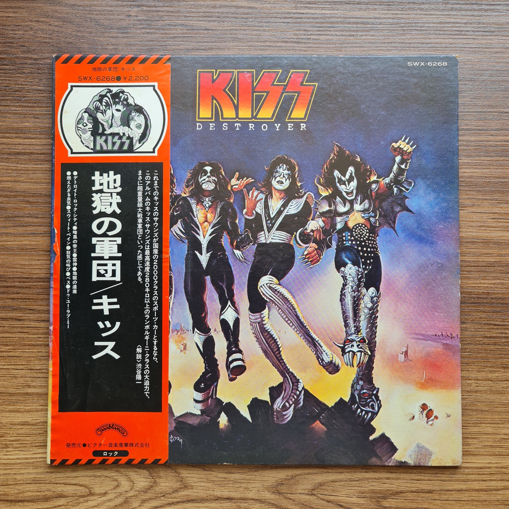 Kiss – Destroyer 33'lük LP PLAK Japan Vinyl