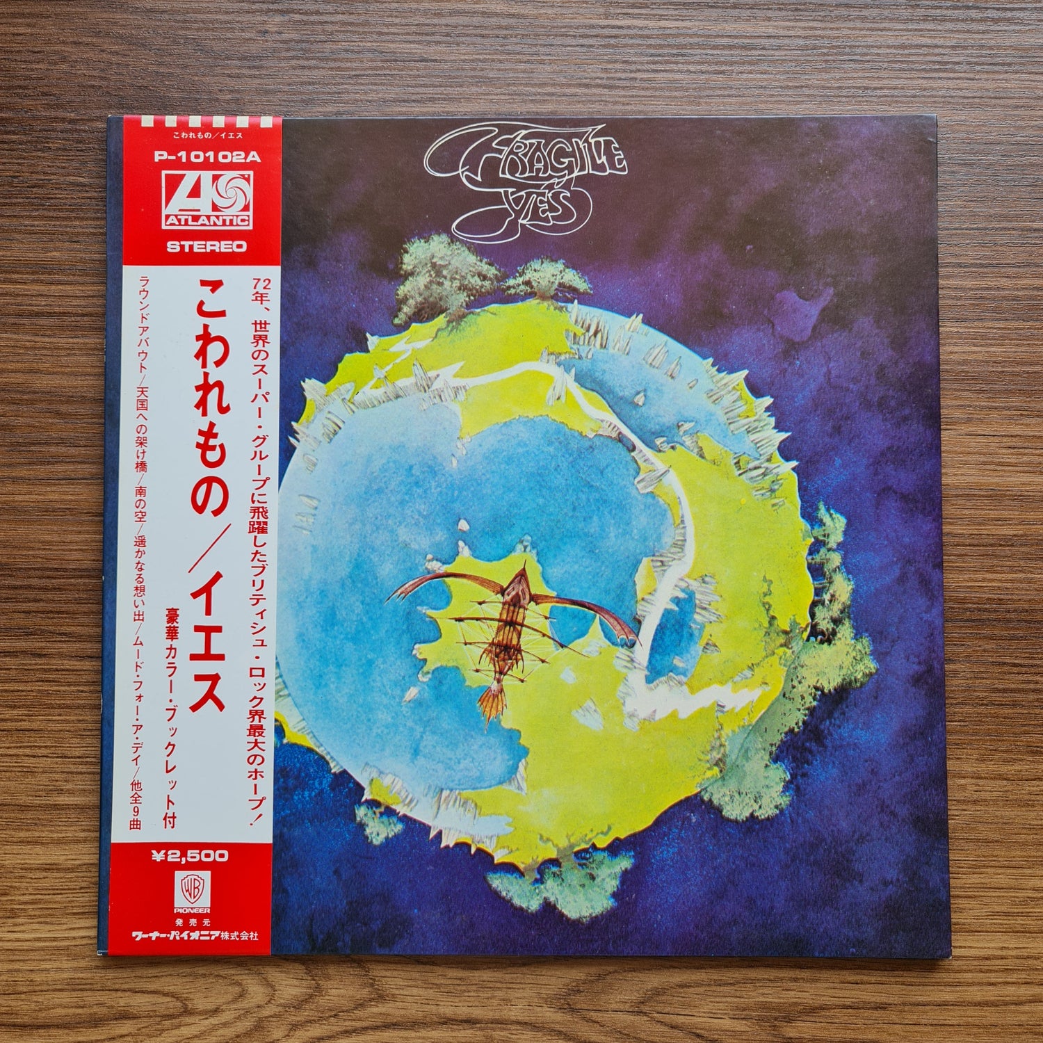 Yes - Fragile Japan Vinyl