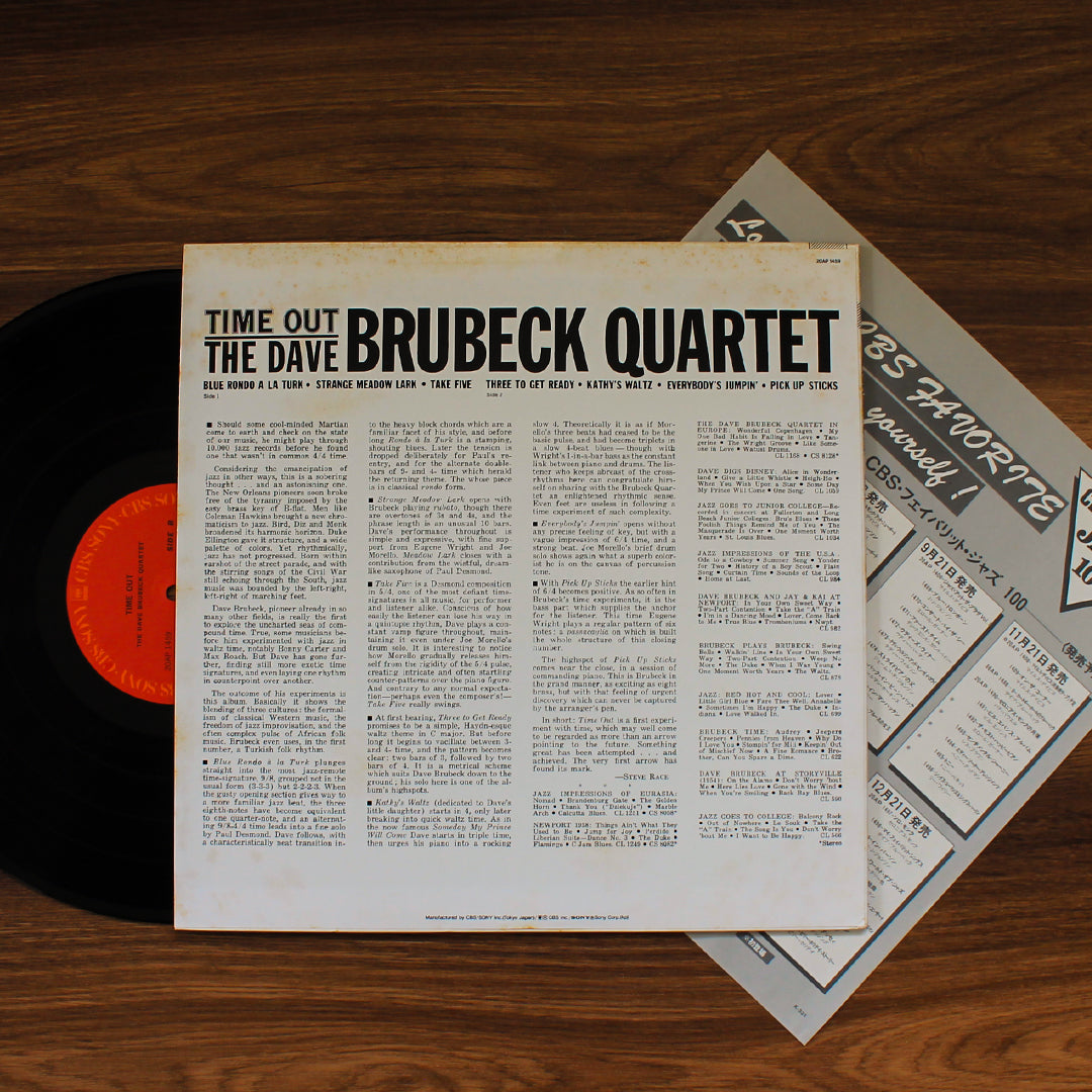 The Dave Brubeck Quartet - Time Out Japan Vinyl