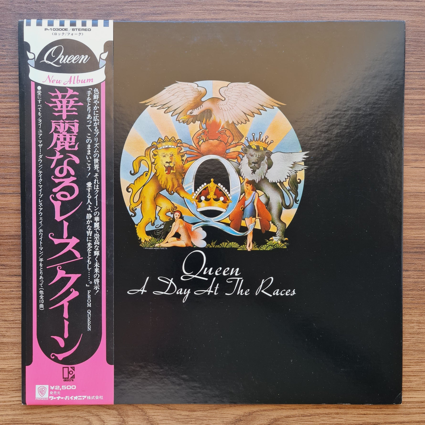Queen – A Day At The Races 33'lük LP PLAK Japan Vinyl