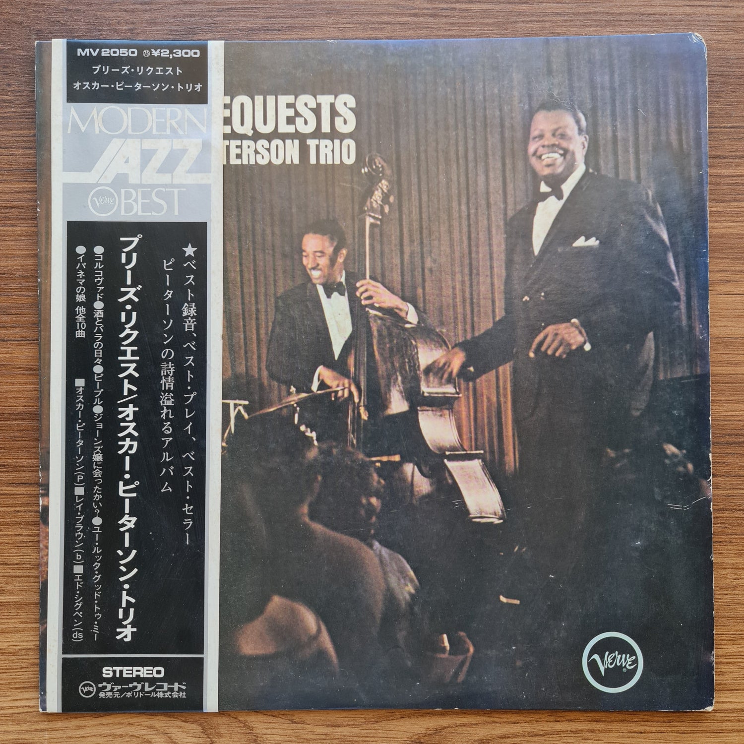 The Oscar Peterson Trio – We Get Requests 33'lük LP PLAK Japan Vinyl