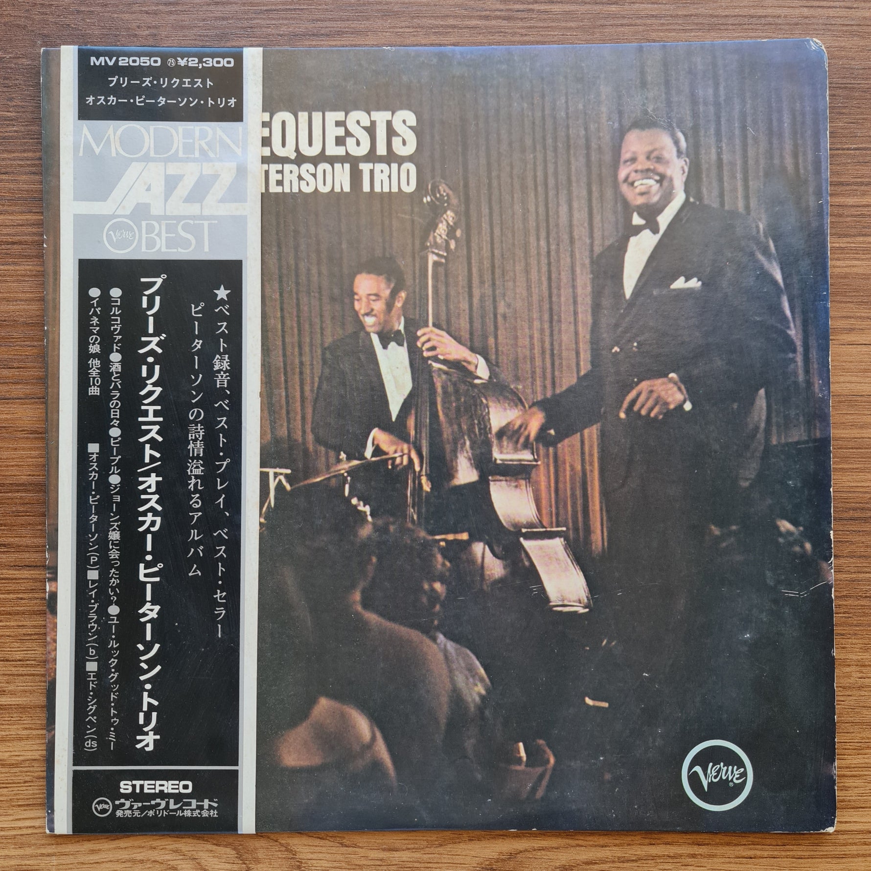 The Oscar Peterson Trio – We Get Requests 33'lük LP PLAK Japan Vinyl