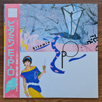 Epo - Vitamin E.P.O Japan Vinyl