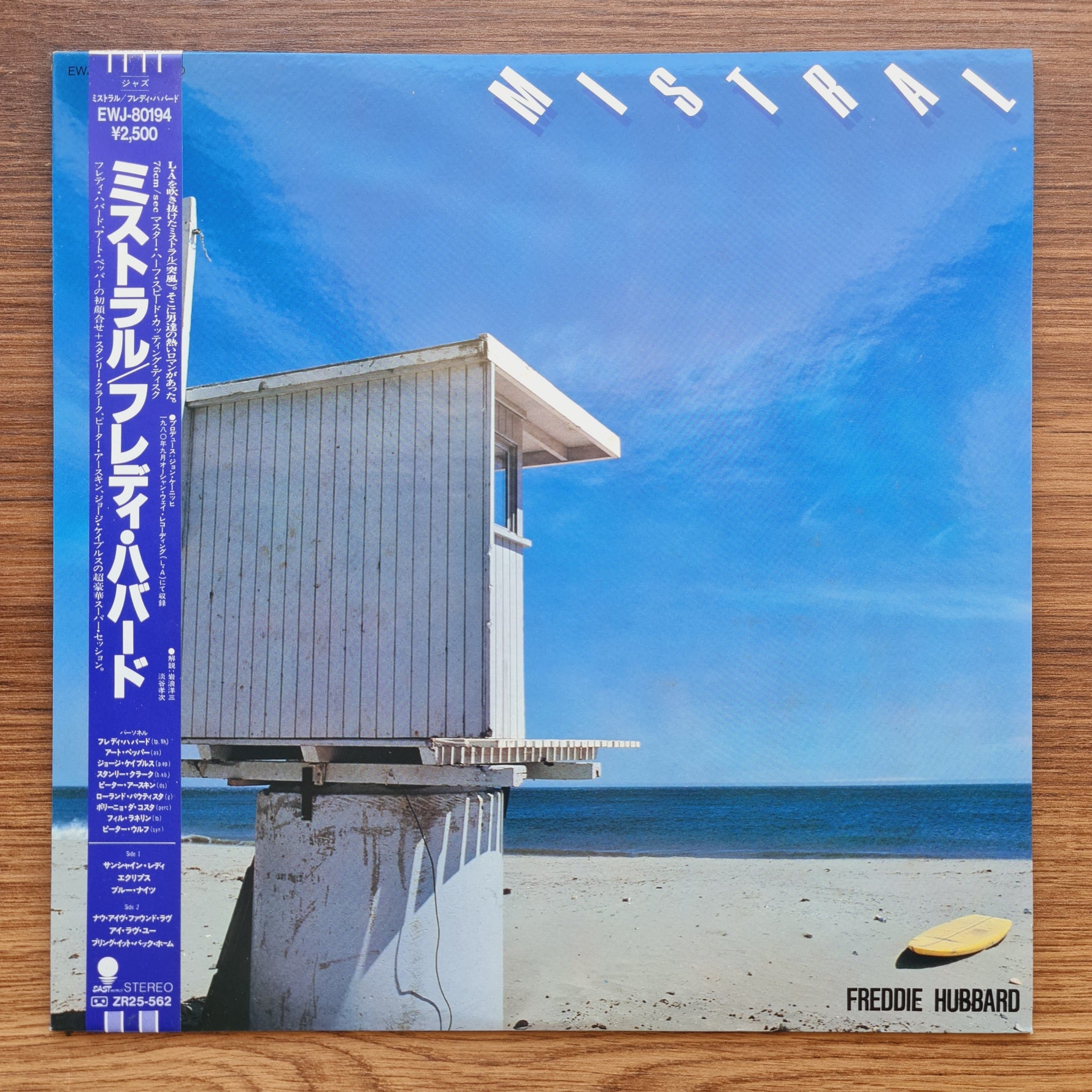 Freddie Hubbard – Mistral 33'lük LP PLAK Japan Vinyl