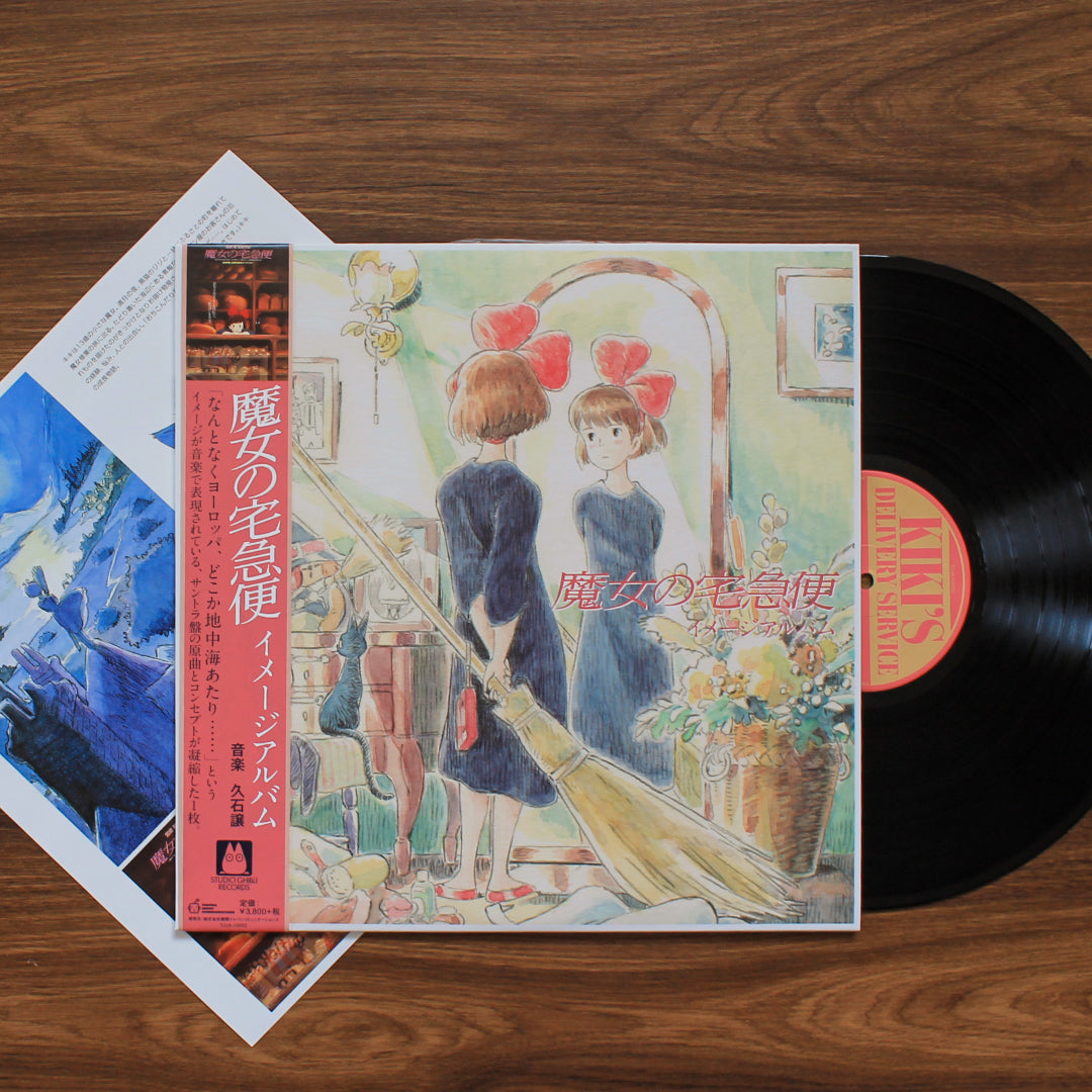 Joe Hisaishi - Kiki's Delivery Service (Image Symphonic Suite) 33'lük LP PLAK Japan Vinyl
