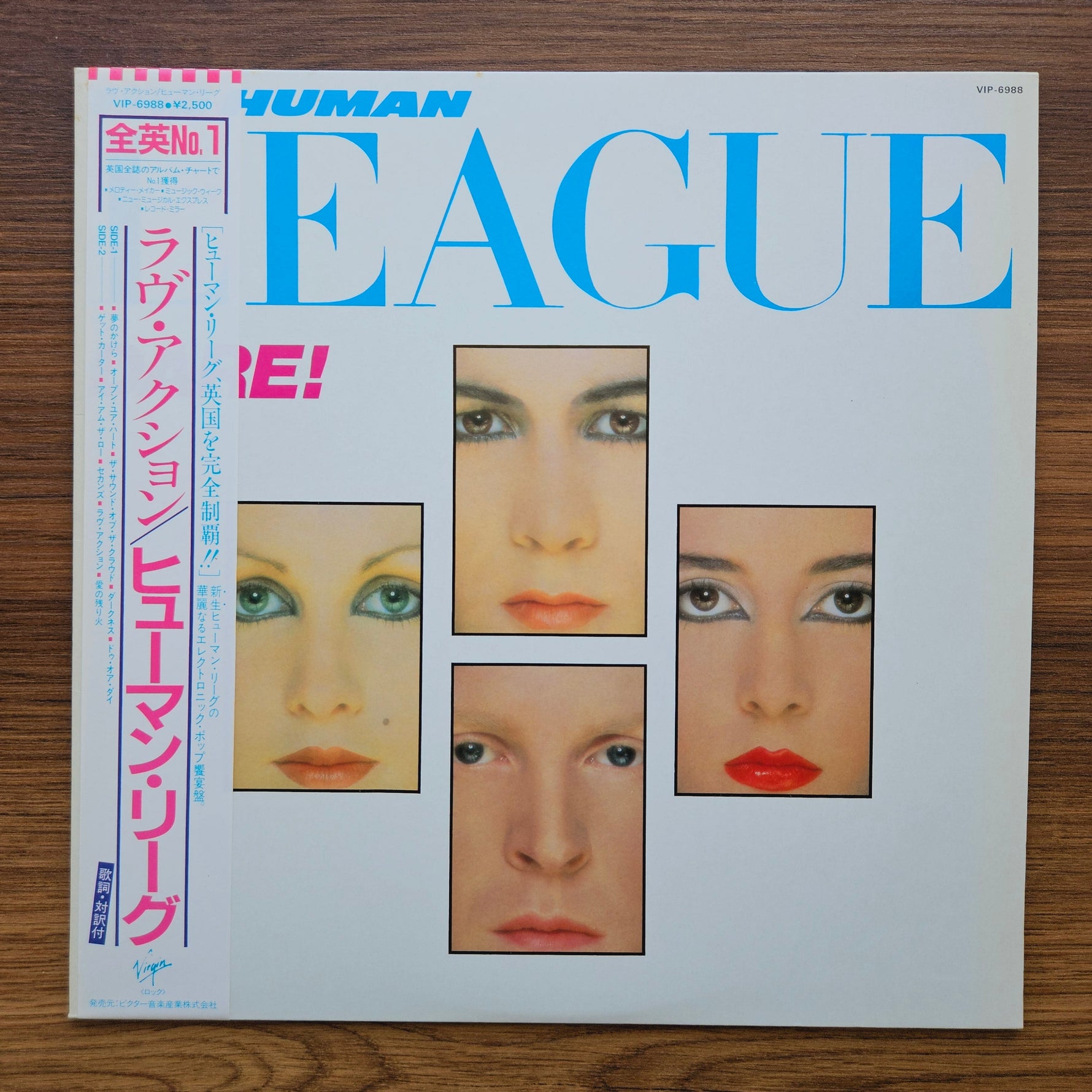 The Human League – Dare! 33'lük LP PLAK Japan Vinyl