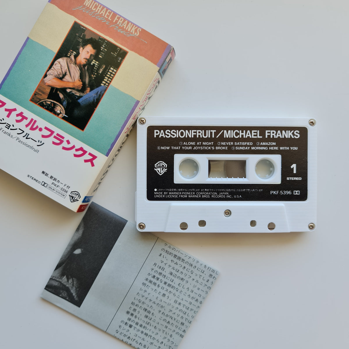 Michael Franks - Passionfruit Japan Vinyl