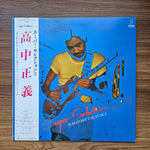 Masayoshi Takanaka - Super Selection II 33'lük LP PLAK Japan Vinyl
