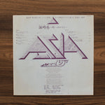 Asia - Asia Japan Vinyl