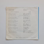 Adamo – A Demain Sur La Lune / Et Vous N'Ecoutez Pas Japan Vinyl