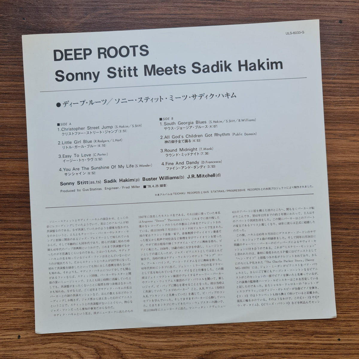 Sonny Stitt Meets Sadik Hakim - Deep Roots Japan Vinyl