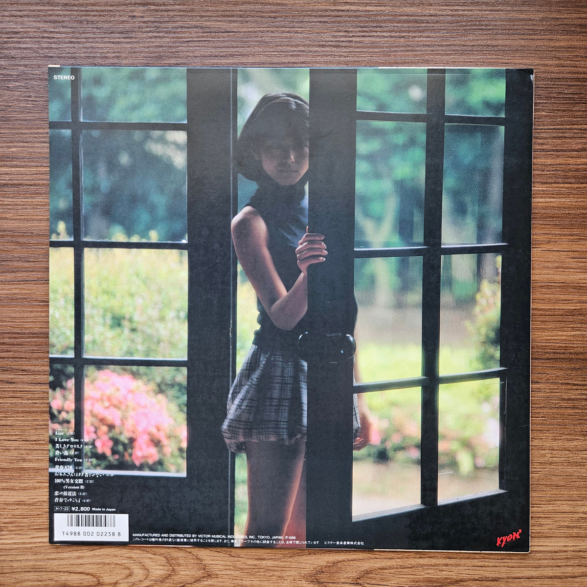 Kyoko Koizumi – Liar / Kyoko Kyozumi IX 33'lük LP PLAK Japan Vinyl