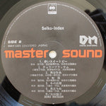 Seiko Matsuda – Index 33'lük LP PLAK Japan Vinyl