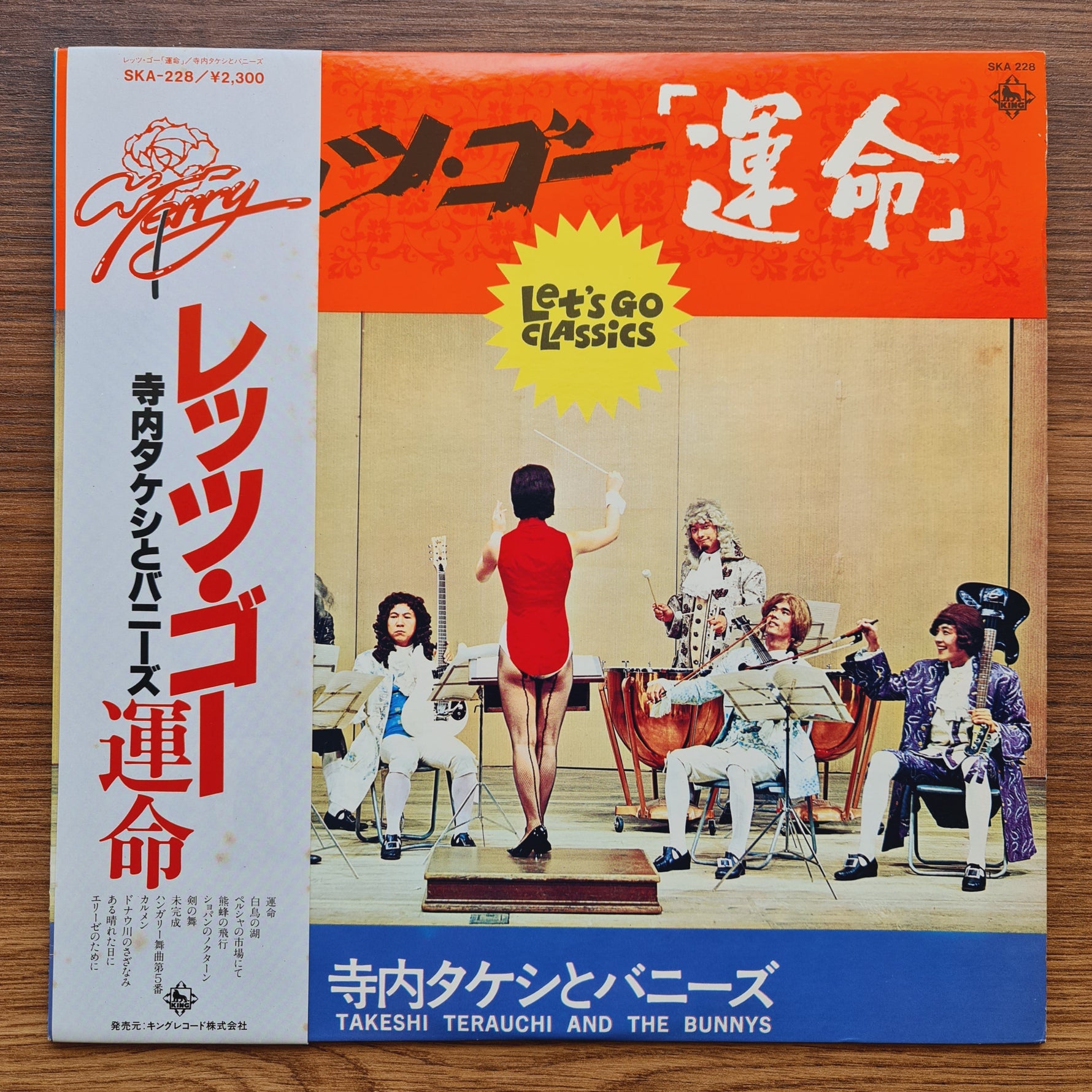 Takeshi Terauchi And The Bunnys – Let's Go Classics Japan Vinyl