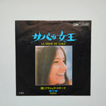 Graciela Susana – La Reine De Saba / Ruidos Japan Vinyl