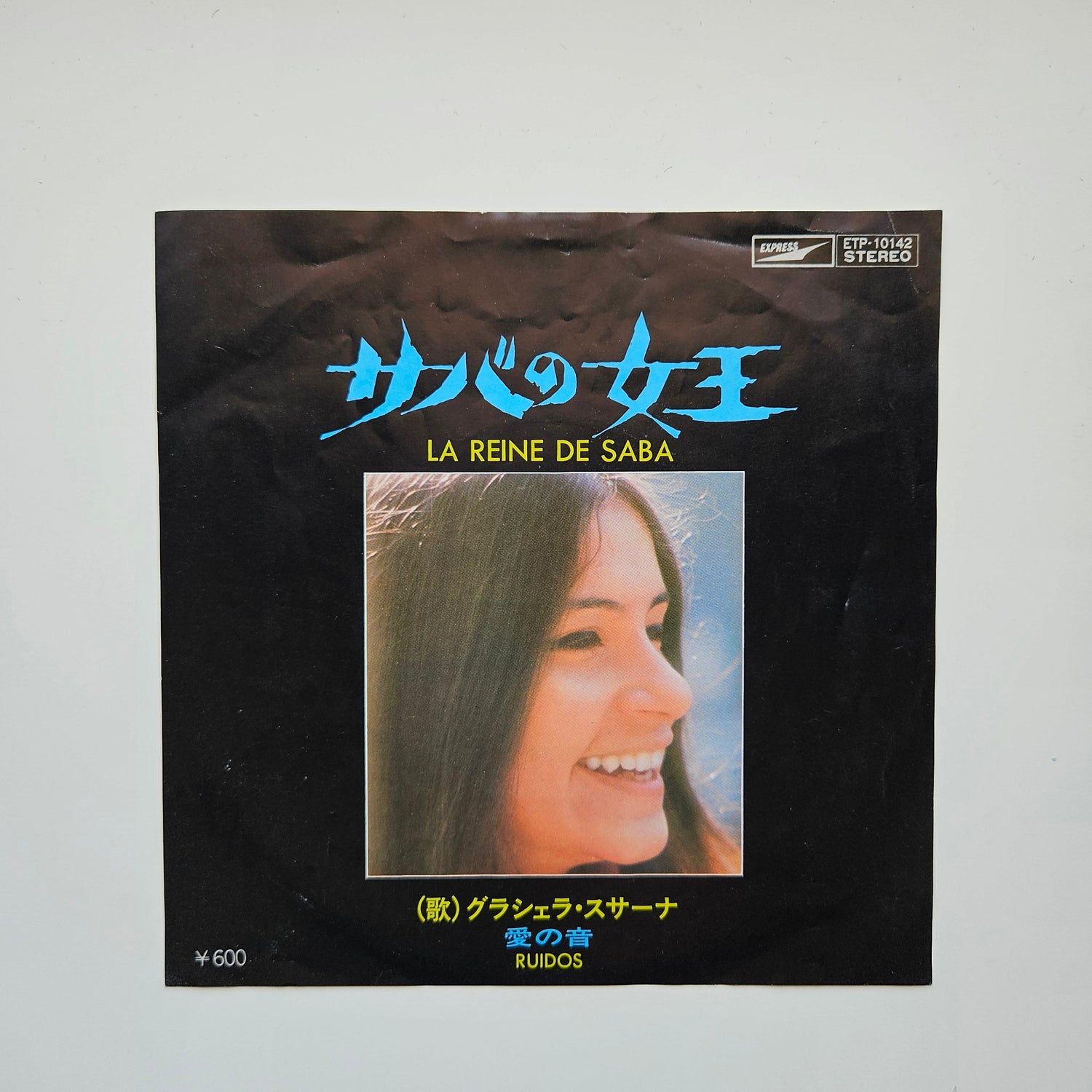 Graciela Susana – La Reine De Saba / Ruidos Japan Vinyl